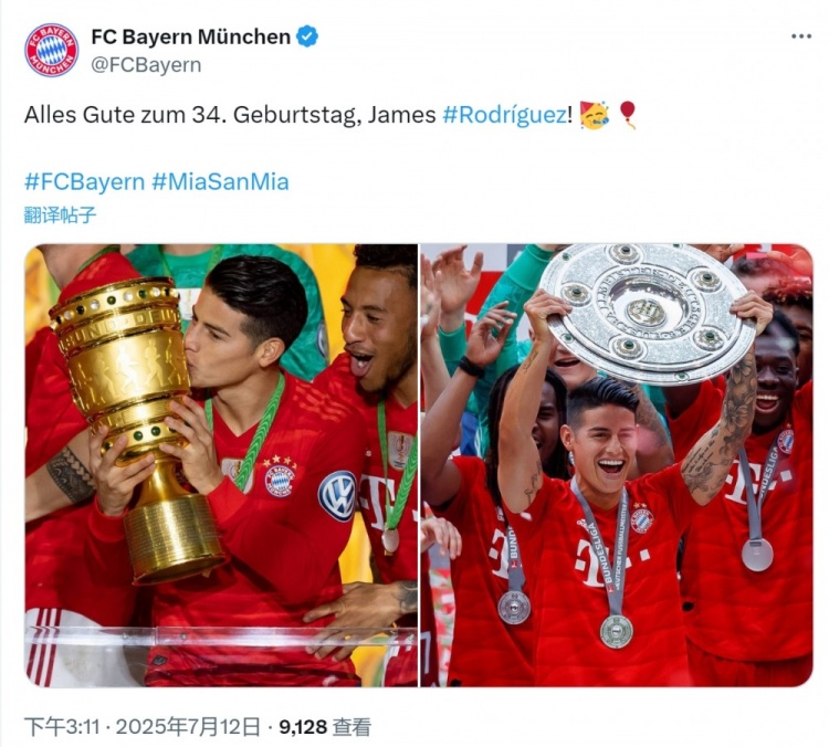 华体会体育-拜仁社媒祝J罗34岁生日快乐，效力期间出战67场15球20助
